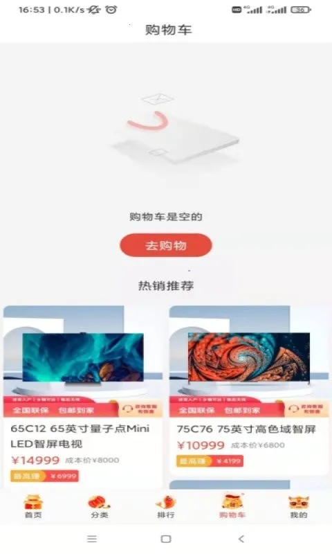 TCL֮��2026�ٷ����°汾v2.108.0 �ֻ���