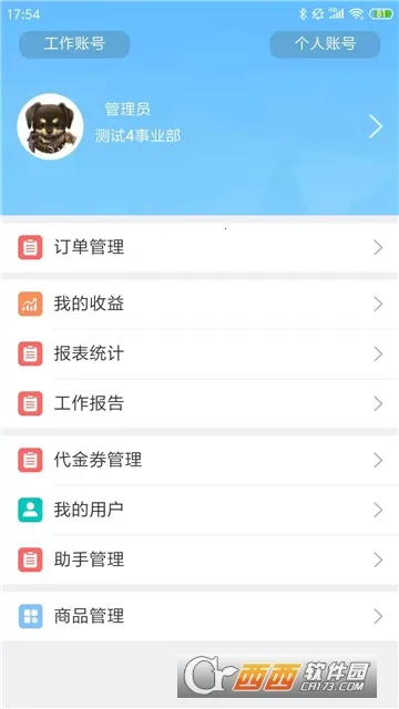 TCL֮��2026�ٷ����°汾v2.108.0 �ֻ���