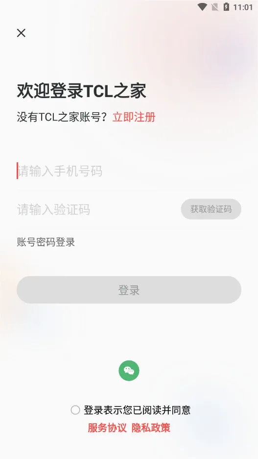 TCL֮��2026�ٷ����°汾v2.108.0 �ֻ���