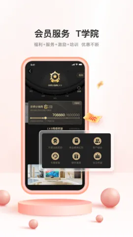 TCL֮��2026�ٷ����°汾v2.108.0 �ֻ���