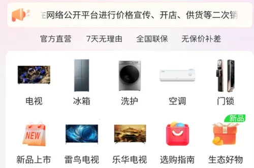 TCL֮��2025�ٷ����°汾