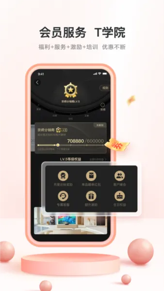 TCL֮��2025�ٷ����°汾