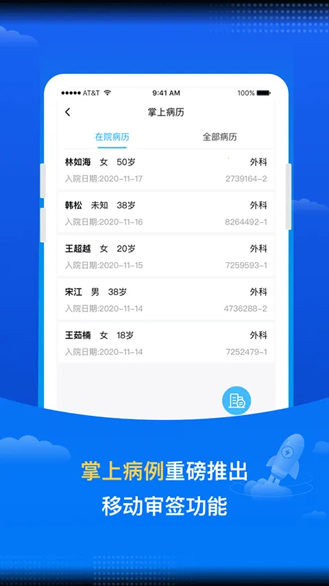ҽ���Ű�׿���ֻ���