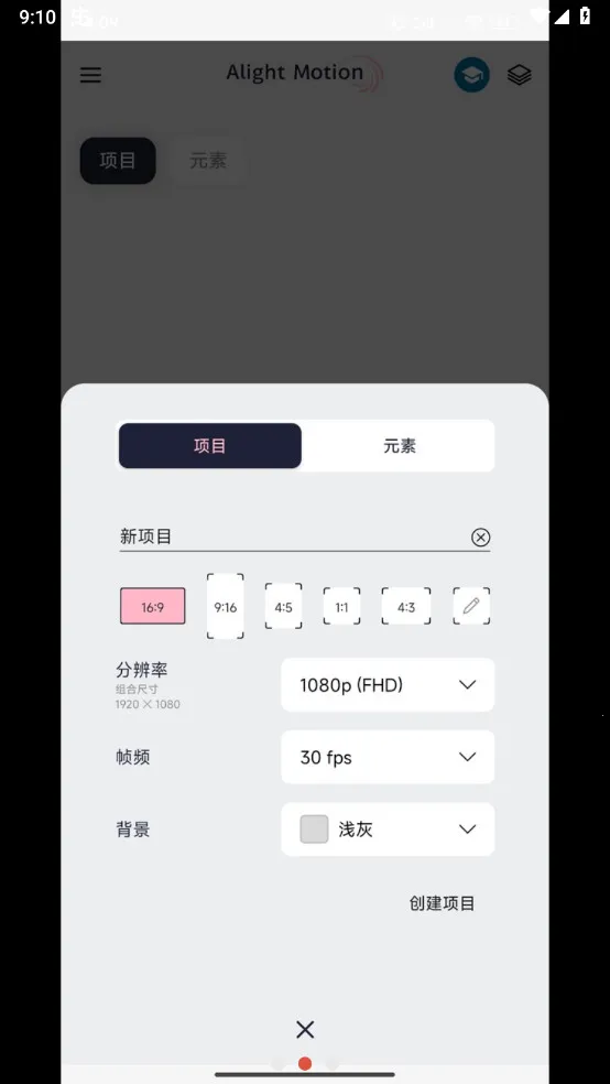 Axcven(��Ƶ����)v5.1.0 ��׿��