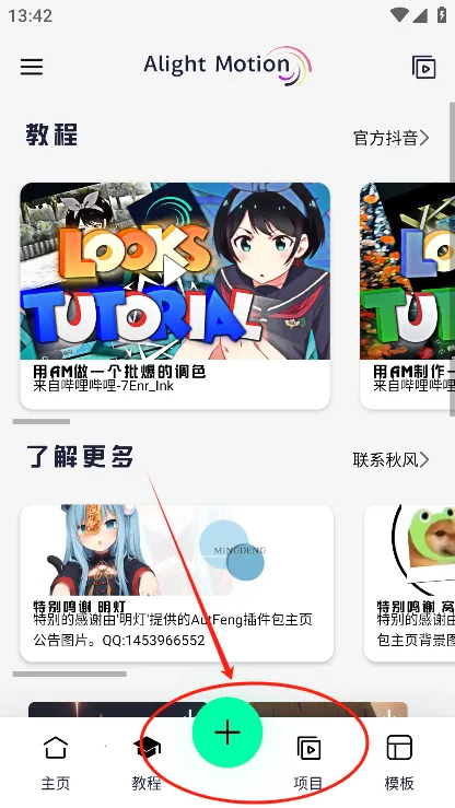 Axcven(��Ƶ����)v5.1.0 ��׿��