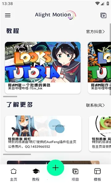Axcven(��Ƶ����)v5.1.0 ��׿��