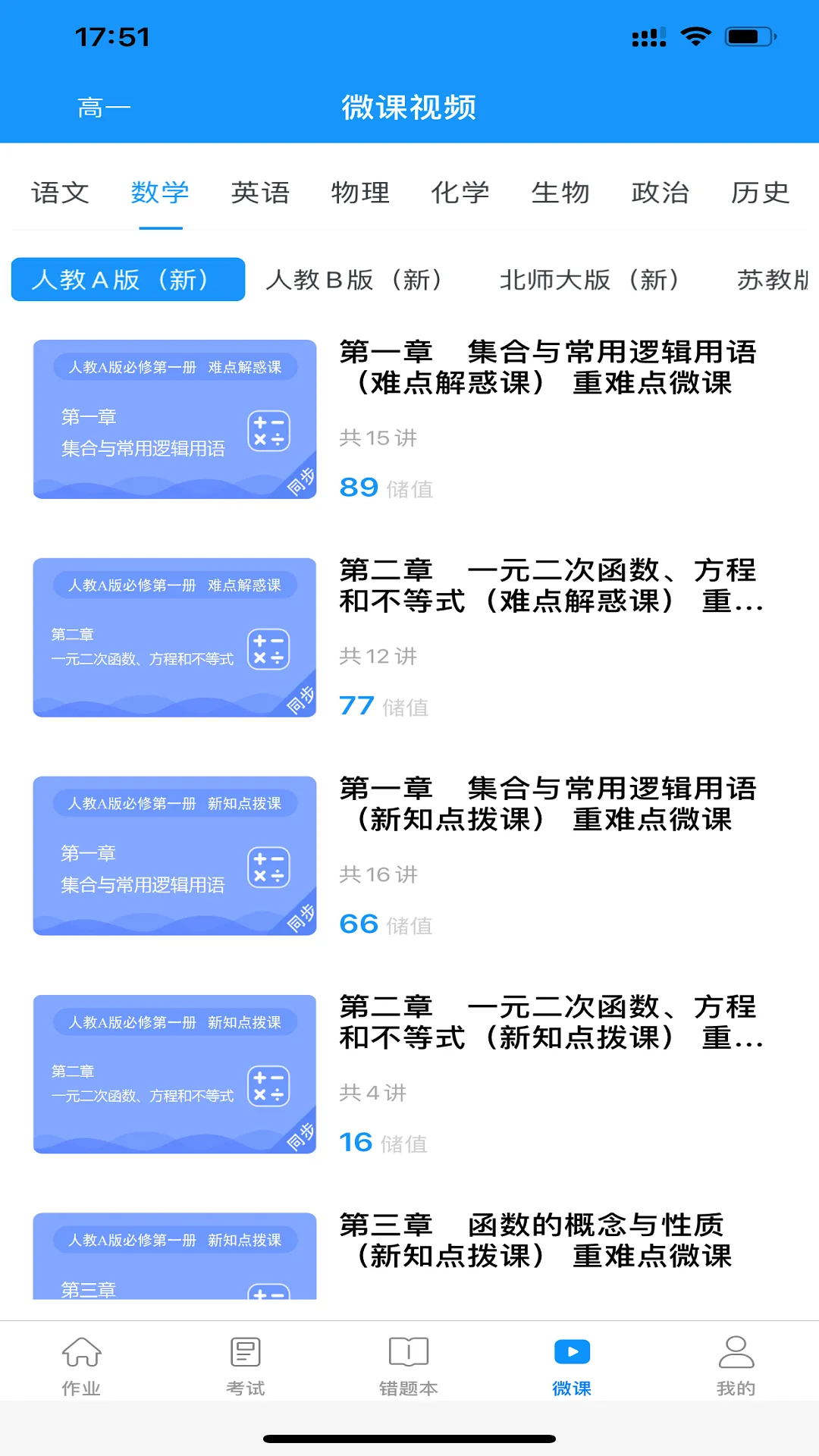 �½���ѧ����2026���°汾v9.0.4 �ٷ�����