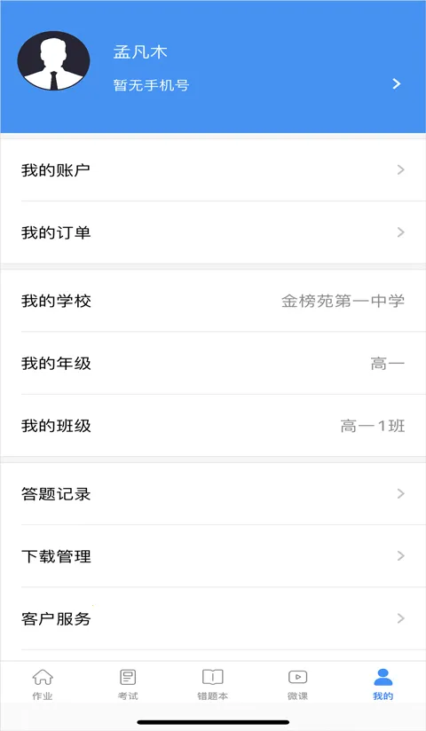 �½���ѧ����2025���°汾