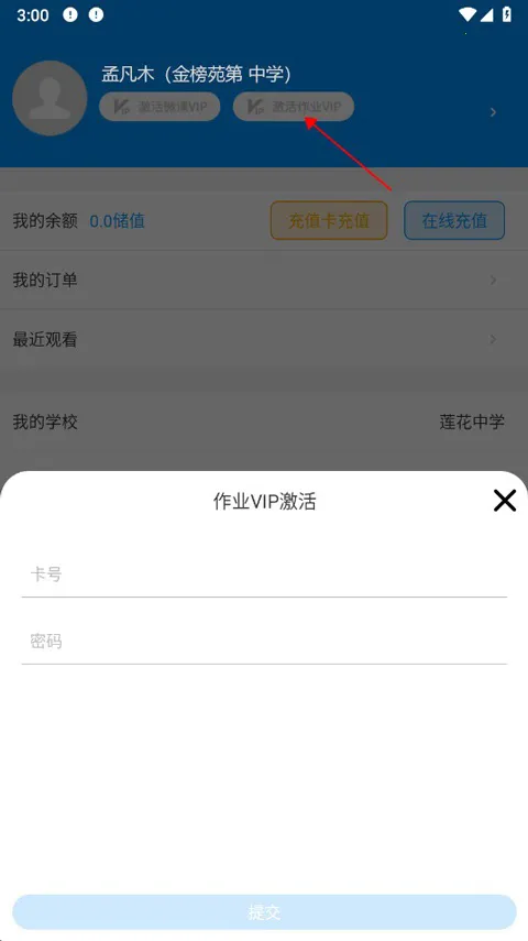 �½���ѧ����2025���°汾