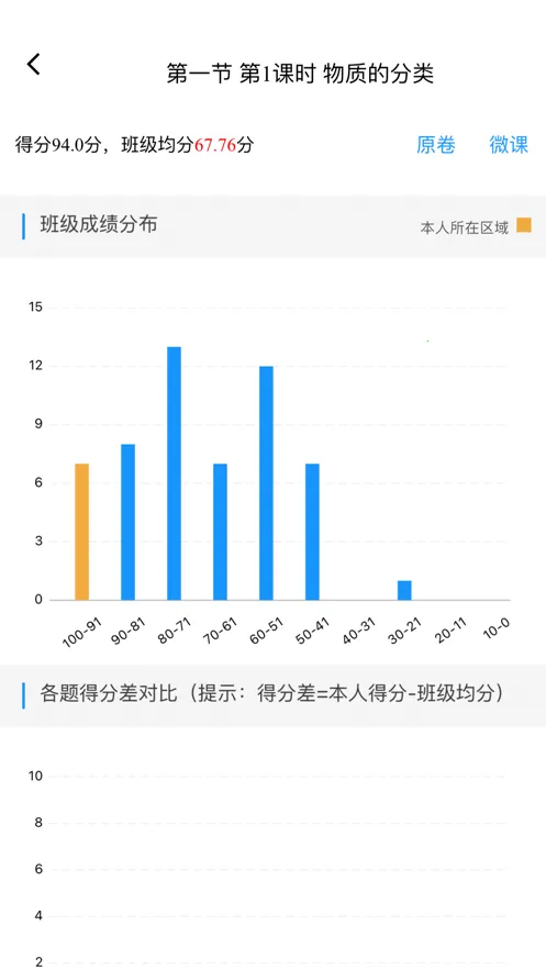 �½���ѧ����2026���°汾v9.0.4 �ٷ�����