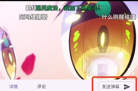 Animeko2025�ٷ�����