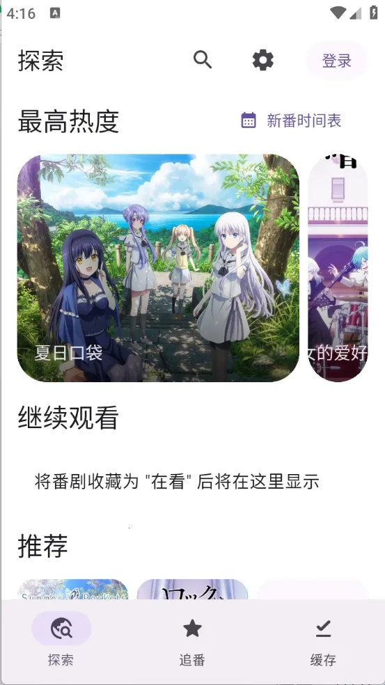 Animeko2025�ٷ�����