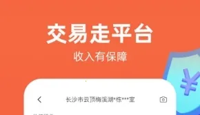 ���ҹ���(װ�޽ӵ�̨)