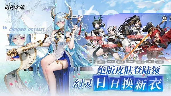 ʱ϶֮��(��������ս)v1.1.0 �ٷ�����