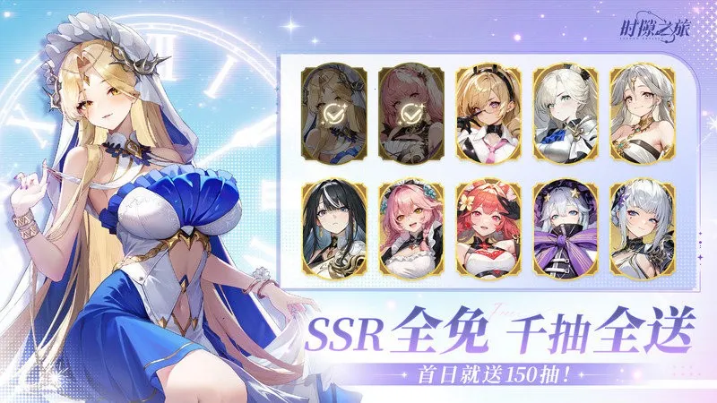 ʱ϶֮��(��������ս)v1.1.0 �ٷ�����