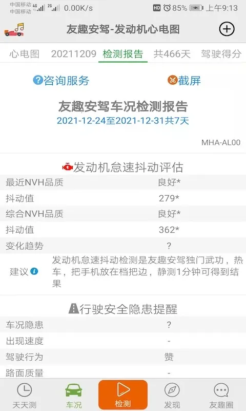 ��Ȥ����(����������)v3.5.27 �ٷ�����