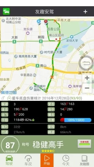 ��Ȥ����(����������)v3.5.27 �ٷ�����