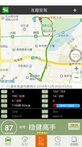 ��Ȥ����(����������)v3.5.27 �ٷ�����