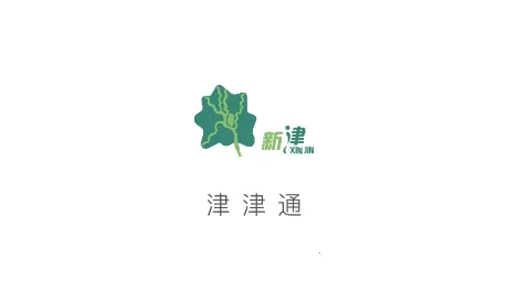 ���ͨ2025�ٷ����°汾