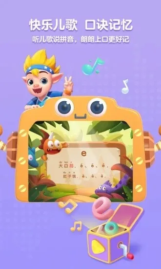 ���ƴ��2025���°汾v2.0.2 �ٷ�����