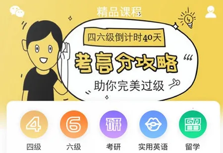 Ӣ���ļ�����2025�ٷ����°汾