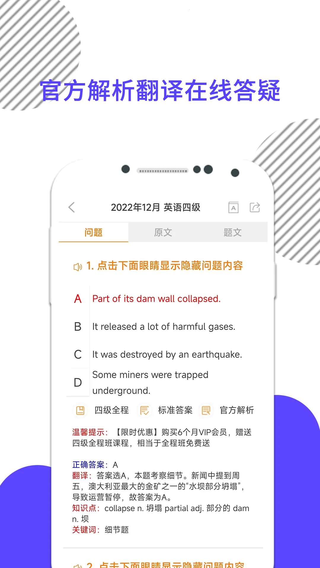 Ӣ���ļ�����2026�ٷ����°汾v10.520.0408 ��Ѱ�