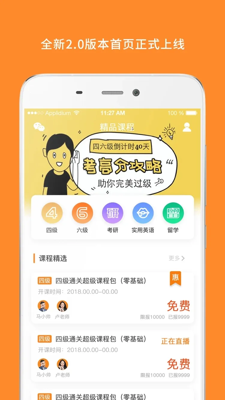 Ӣ���ļ�����2026�ٷ����°汾v10.520.0408 ��Ѱ�