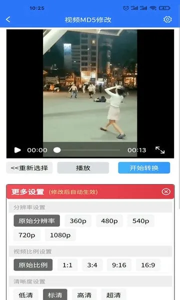 ��ý������2026�ٷ����°汾v3.9.9 ��׿��