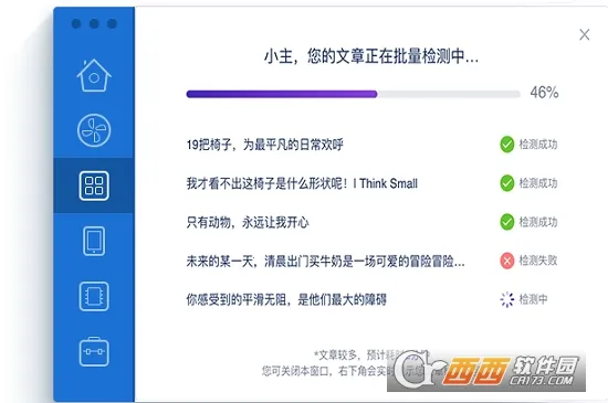 ��ý������2025�ٷ����°汾