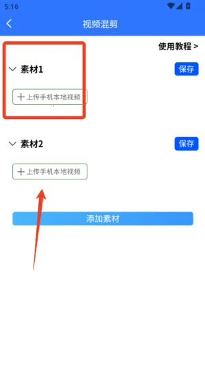 ��ý������2025�ٷ����°汾