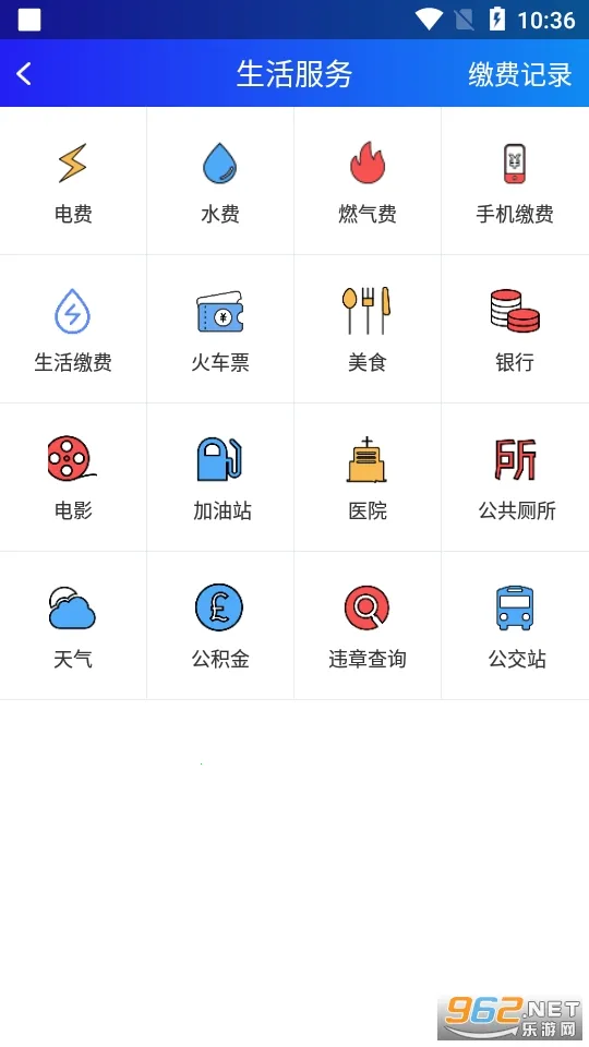���Ĺ���2025���°汾v1.0.2.7 ��׿��