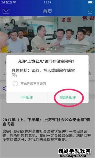 ���Ĺ���2025���°汾v1.0.2.7 ��׿��