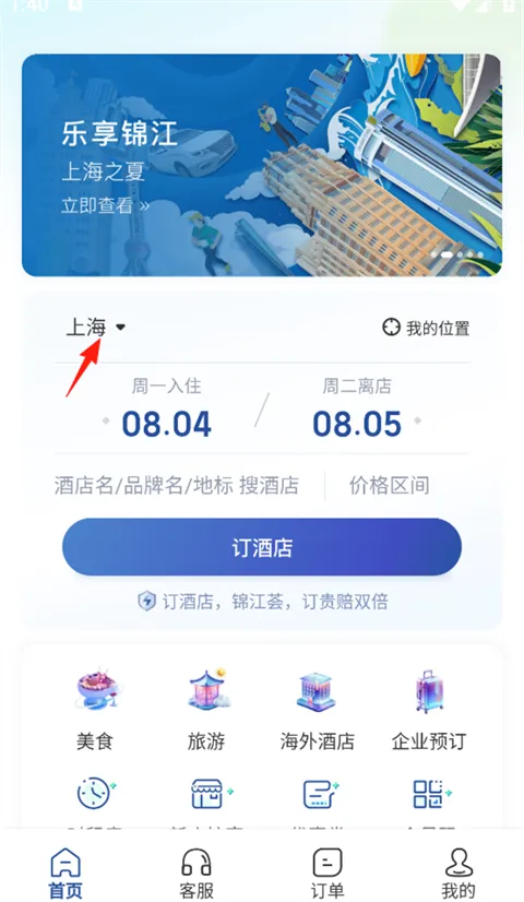 �����������ֻ���