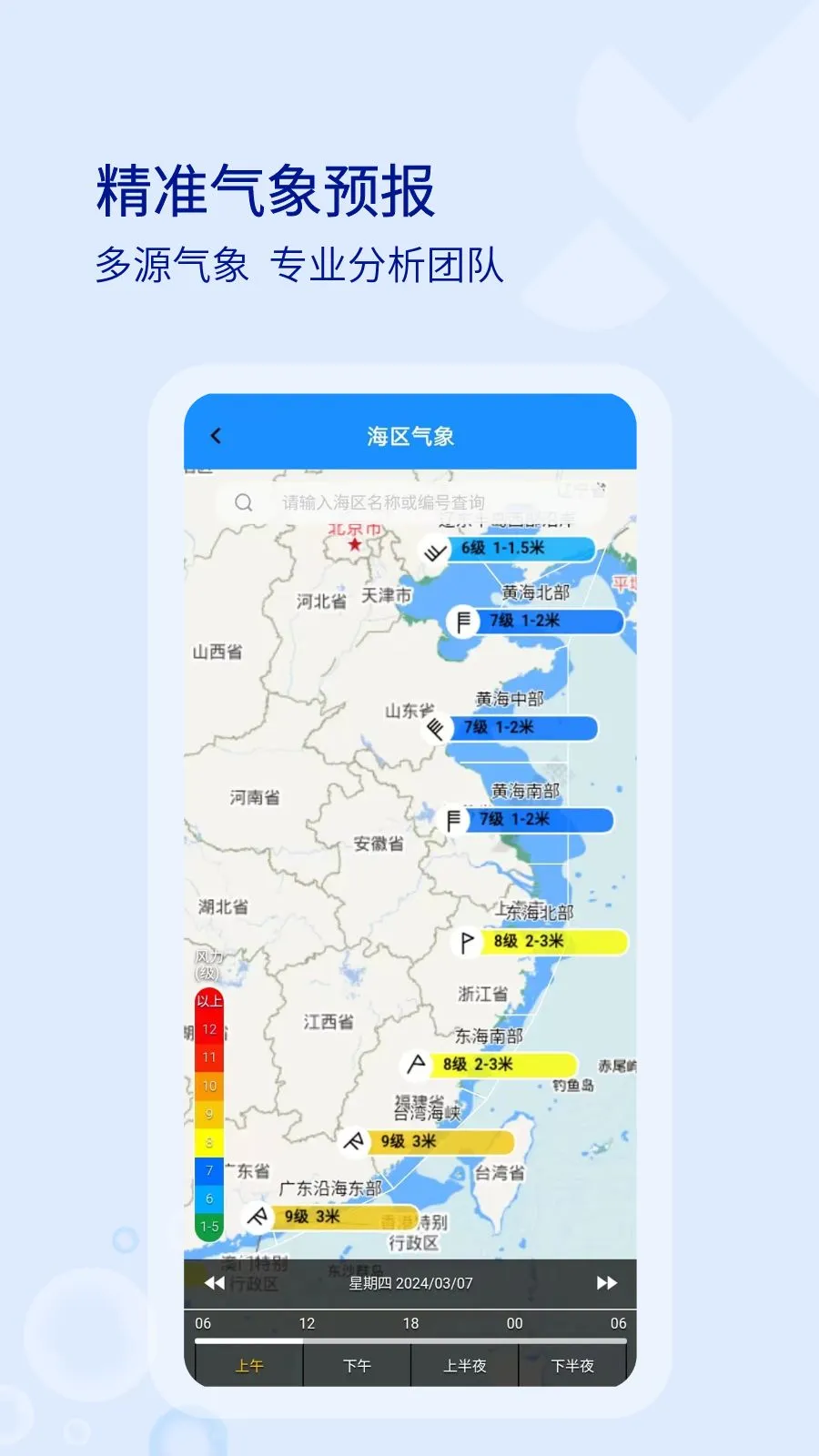 ��e��2025�ٷ�����v4.2.31 ��׿��