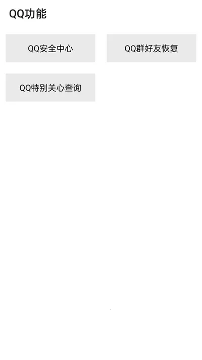 ��Box2025�ٷ����°汾v5.2.6.3 ��Ѱ�