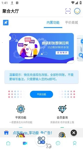 ��Box2025�ٷ����°汾v5.2.6.3 ��Ѱ�