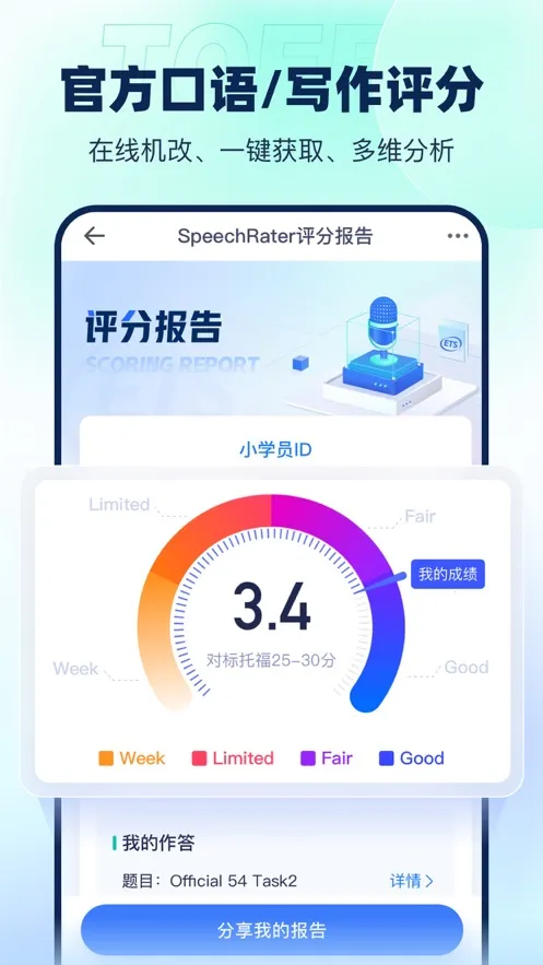 �¶����и�Pro(�и���������)v4.4.0 �ֻ���