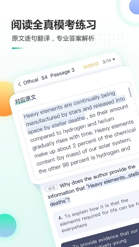 �¶����и�Pro(�и���������)v4.4.0 �ֻ���