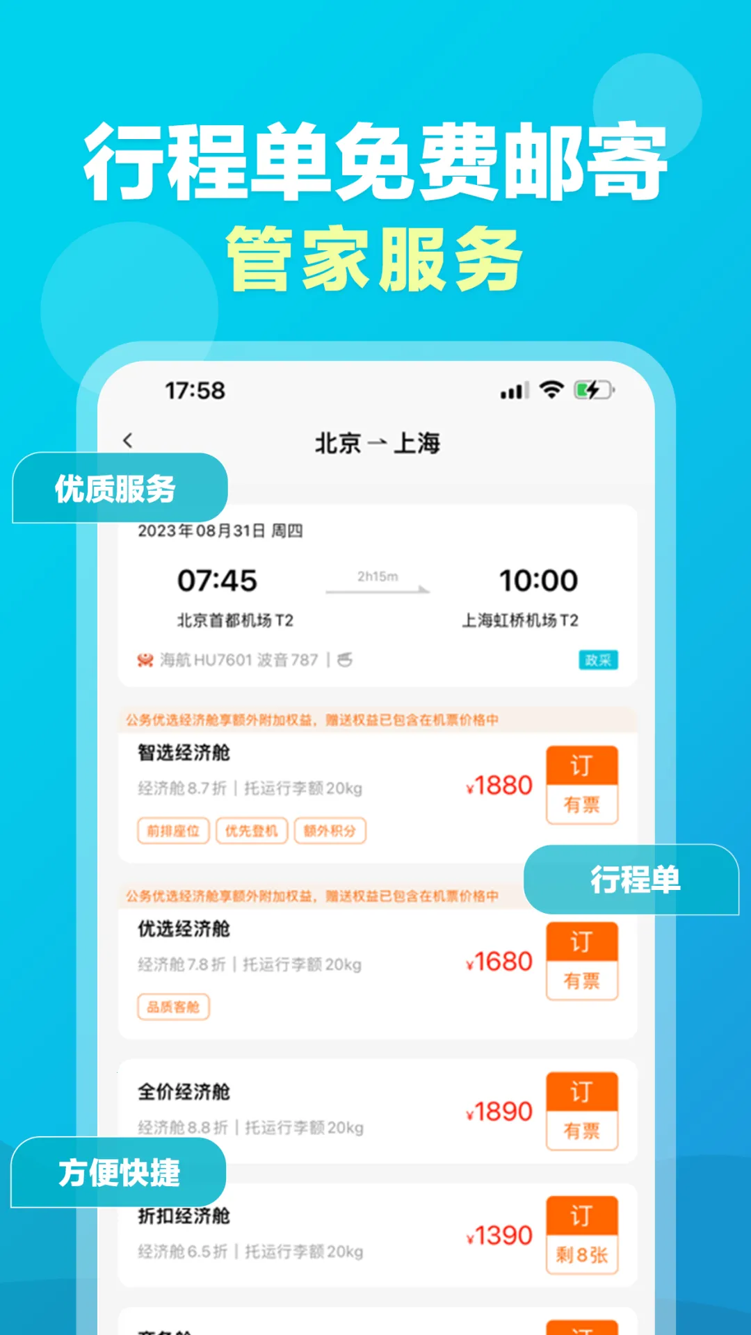 ��������(�������÷���)v3.0.8 ��׿��