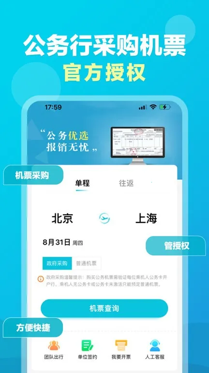 ��������(�������÷���)v3.0.8 ��׿��