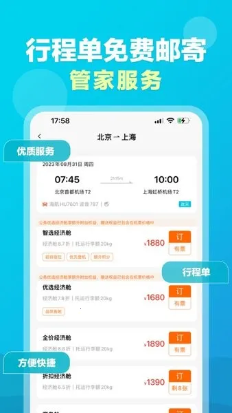 ��������(�������÷���)v3.0.8 ��׿��