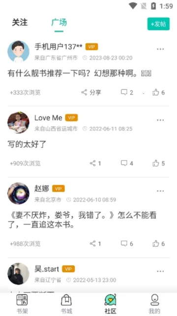 �������(��Ѷ�С˵)v3.4.6 ��׿��