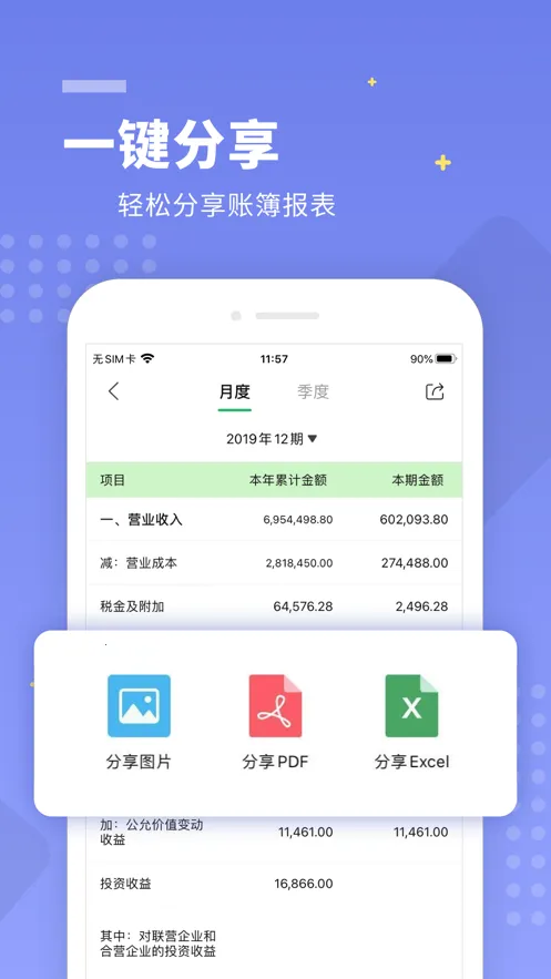 �����Ʋ���2025���°汾v5.4.27 ��Ѱ�