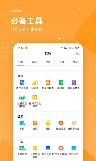 �����Ʋ���2025���°汾