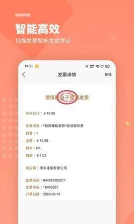 �����Ʋ���2025���°汾v5.4.27 ��Ѱ�