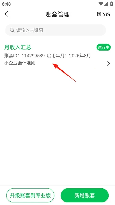 �����Ʋ���2025���°汾