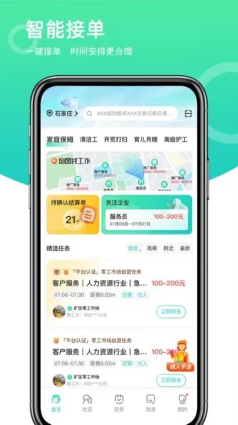 �鹤��2025�ٷ����°汾