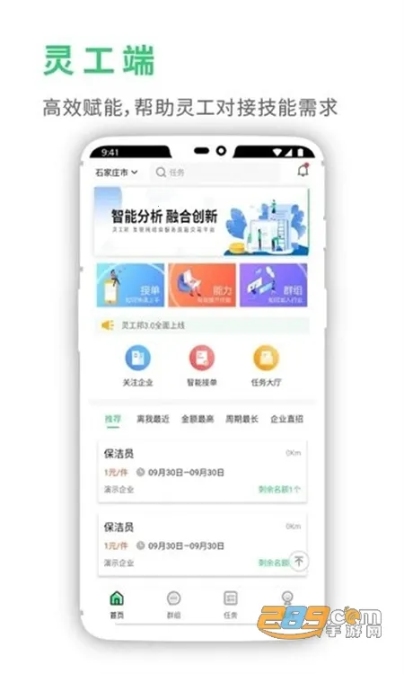 �鹤��2025�ٷ����°汾v4.6.1 ��׿��