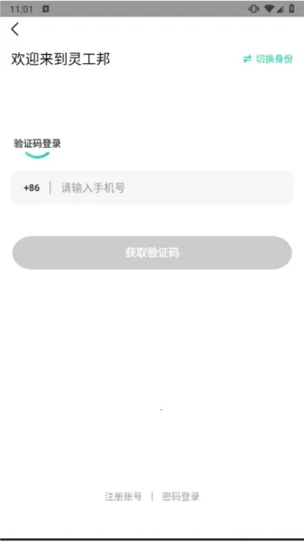 �鹤��2025�ٷ����°汾