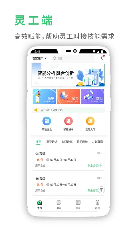 �鹤��2025�ٷ����°汾v4.6.1 ��׿��